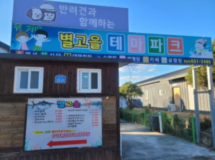 경상북도 성주군 선남면 도성3길 22-27 (주1동) 외 9 필지 외 5개 동