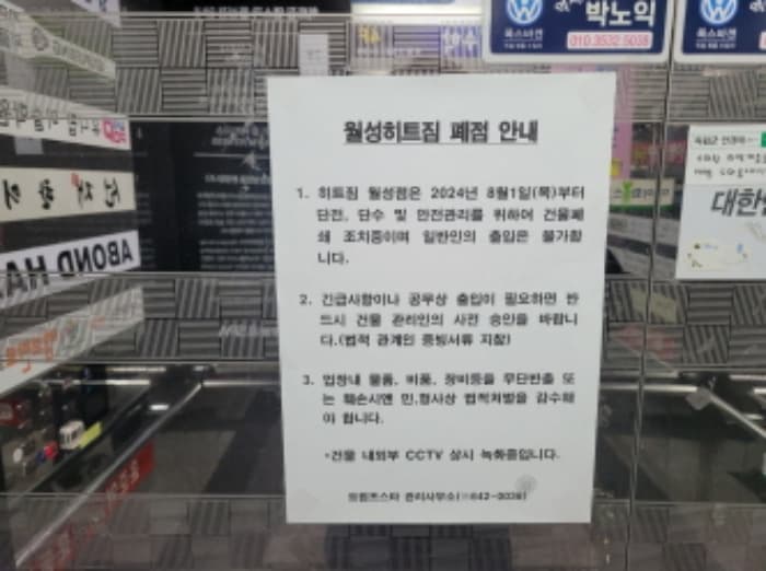 대구광역시 달서구 조암남로 42, 5층501호 (월성동,트럼프스타) 외 6개 호