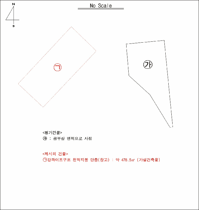 경상북도 고령군 개진면 부리 325 디동 외 4 필지