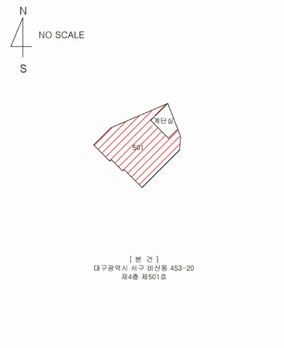대구광역시 서구 비산동 453-20  4층501호
