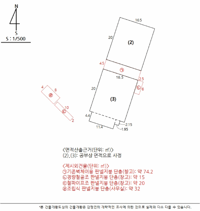 경상북도 성주군 선남면 문방리 907 주1동 외 1개 동