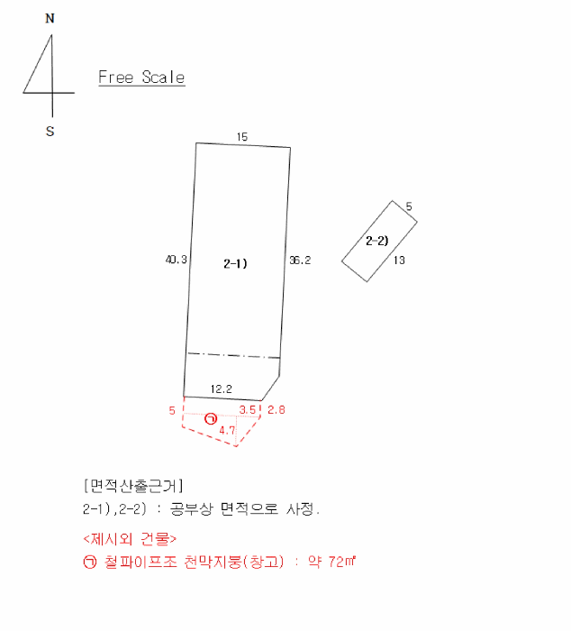 경상북도 고령군 개진면 부리 171-3 1동 외 3 필지
