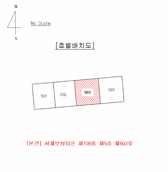 대구광역시 달성군 다사읍 서재리 145 서재보성타운 108동 5층503호