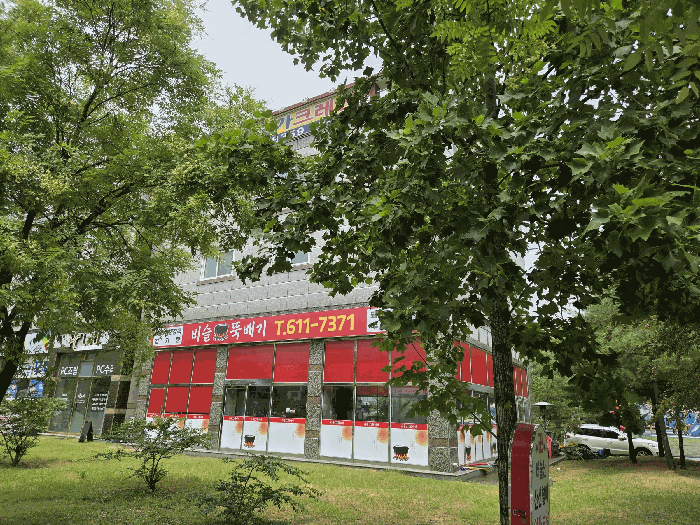 대구광역시 달성군 유가읍 봉리 576-6