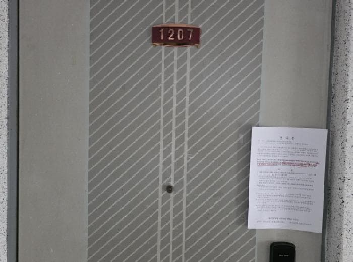 대구광역시 달서구 이곡동 1194-2 성서창신맨션 202동 12층1207호