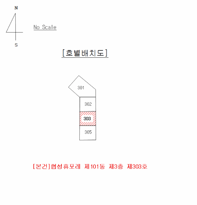 대구광역시 달서구 장기동 535 장기협성휴포레 101동 3층303호