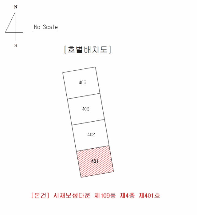 대구광역시 달성군 다사읍 서재리 145 서재보성타운 109동 4층401호