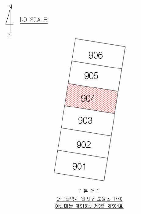 대구광역시 달서구 도원동 1440 아람마을 913동 9층904호