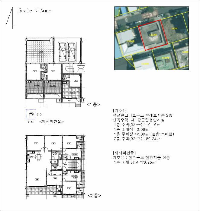 대구광역시 달성군 논공읍 남리 1133