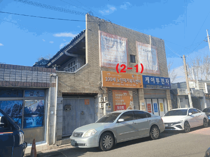대구광역시 서구 평리동 1037-6