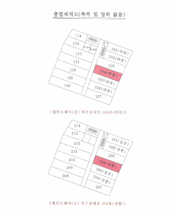 대구광역시 달성군 현풍읍 중리 503-1 밸류스퀘어(포)  복수상하층104호