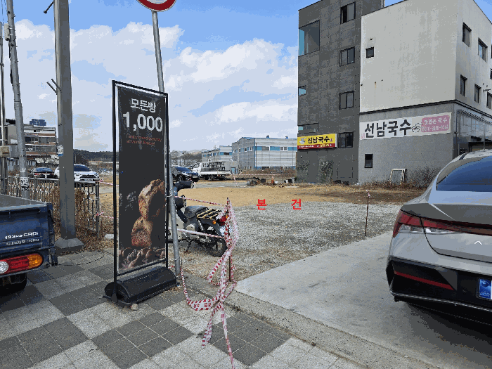 경상북도 성주군 선남면 관화리 434-8