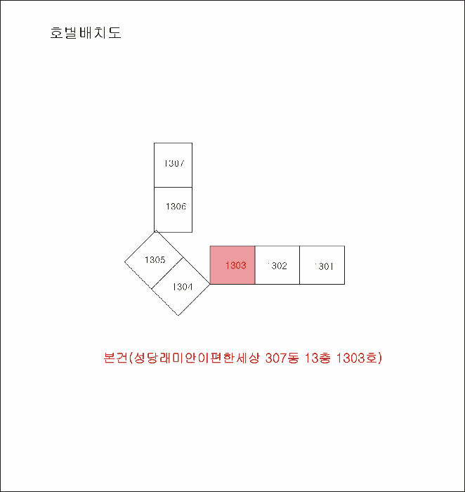 대구광역시 달서구 본리동 74-1 성당래미안 이-편한세상 307동 13층1303호