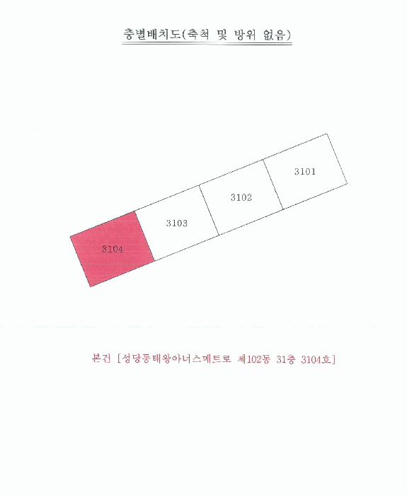 대구광역시 달서구 성당동 223-3 성당태왕아너스메트로 102동 31층3104호