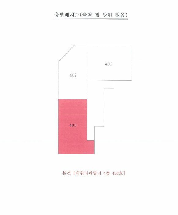 대구광역시 달성군 다사읍 죽곡리 808-1 대원타워빌딩  4층403호