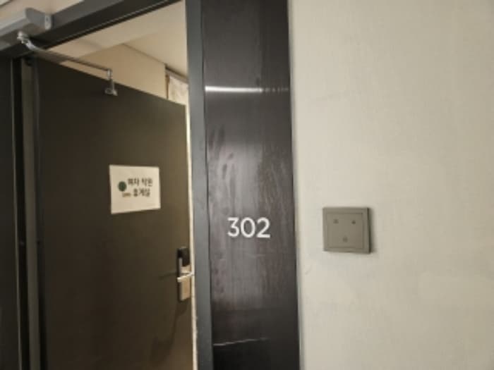 부산광역시 중구 대교로 115-1, 3층302호 (중앙동6가,커넥트부산호텔)