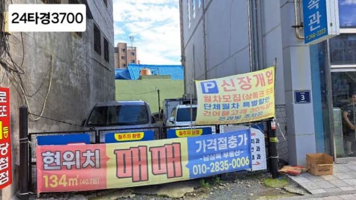 부산광역시 중구 남포동1가 27
