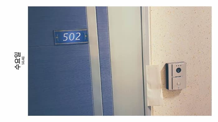 부산광역시 연제구 거제천로146번길 39, 2층201호 (연산동,한울차오름)