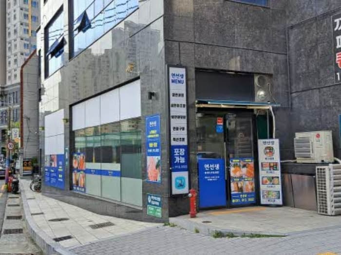 부산광역시 부산진구 범일로192번길 10, 1층101호 (범천동,대동레미안센트럴시티5)