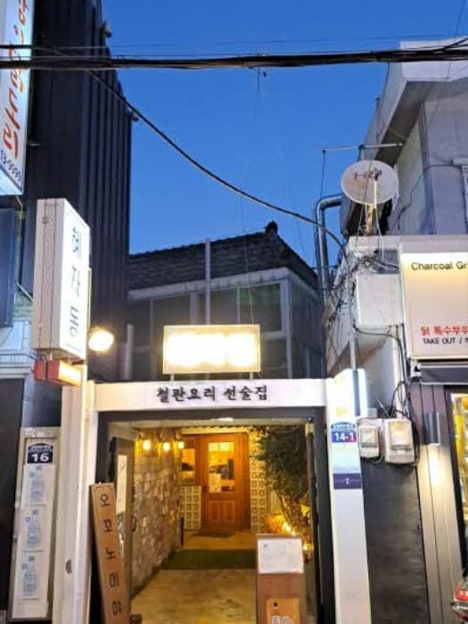 부산광역시 금정구 금정로91번길 14-1