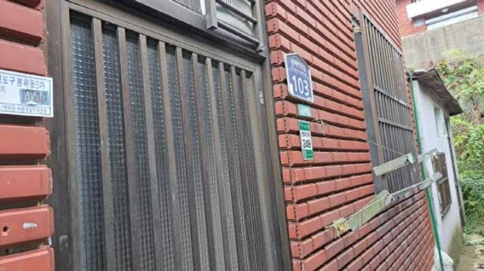부산광역시 영도구 사택길 144