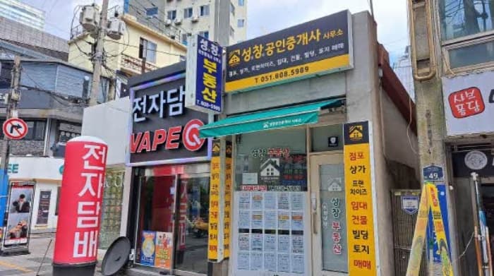 부산광역시 부산진구 서전로10번길 45 외 2 필지 외 1개 동