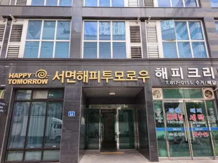 부산광역시 부산진구 동천로132번길 34, 10층1005호 (전포동,서면해피투모로우오피스텔)