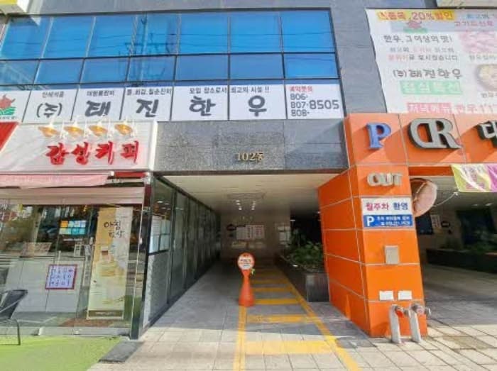 부산광역시 부산진구 부전로 108, 8층비-804호 (부전동,대동레미안센트럴시티)