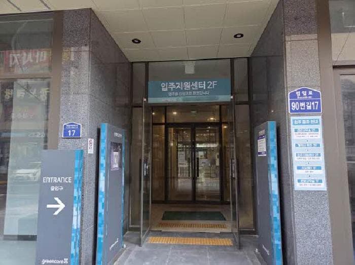 부산광역시 동구 범일로90번길 17, 26층2627호 (범일동,범일역삼정그린코아더시티)
