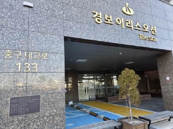 부산광역시 중구 중앙동5가 23 경보이리스오션더스타  2층203호
