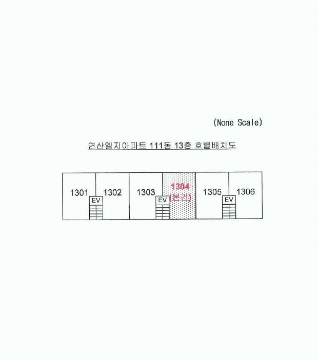 부산광역시 연제구 연산동 243-18 연산엘지아파트 111동 13층1304호