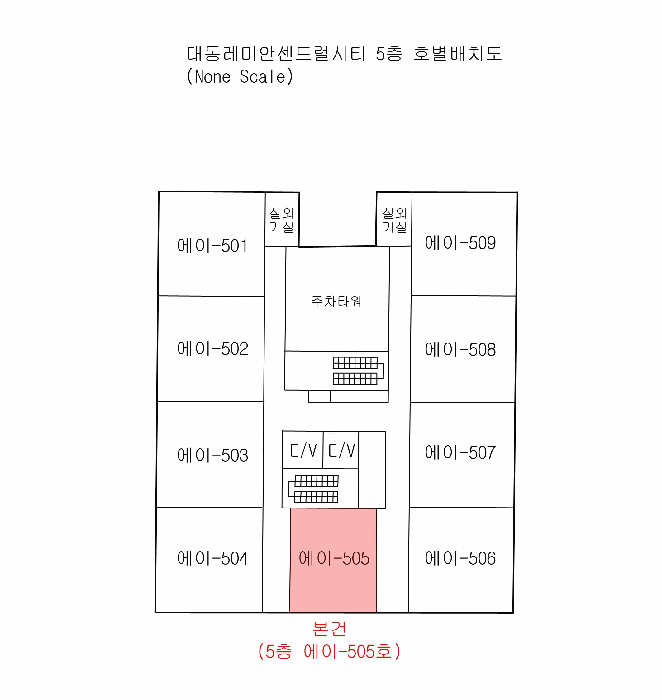 부산광역시 부산진구 부전동 474-51 대동레미안센트럴시티  5층에이-505호