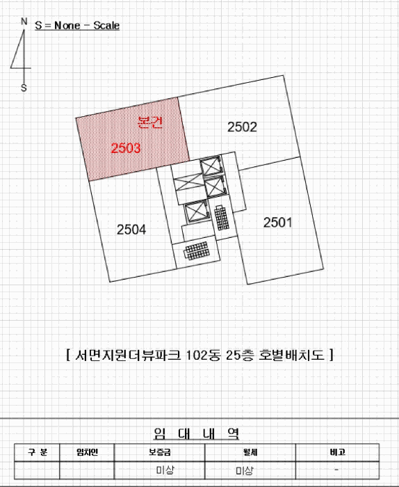 부산광역시 부산진구 부암동 80-7 서면지원더뷰파크  25층102동2503호