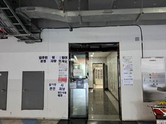 부산광역시 부산진구 엄광로 37, 6층624호 (개금동,개금인제빌리지)