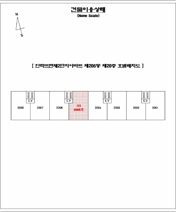 부산광역시 동래구 안락동 1242 안락뜨란채2단지아파트 205동 20층2005호