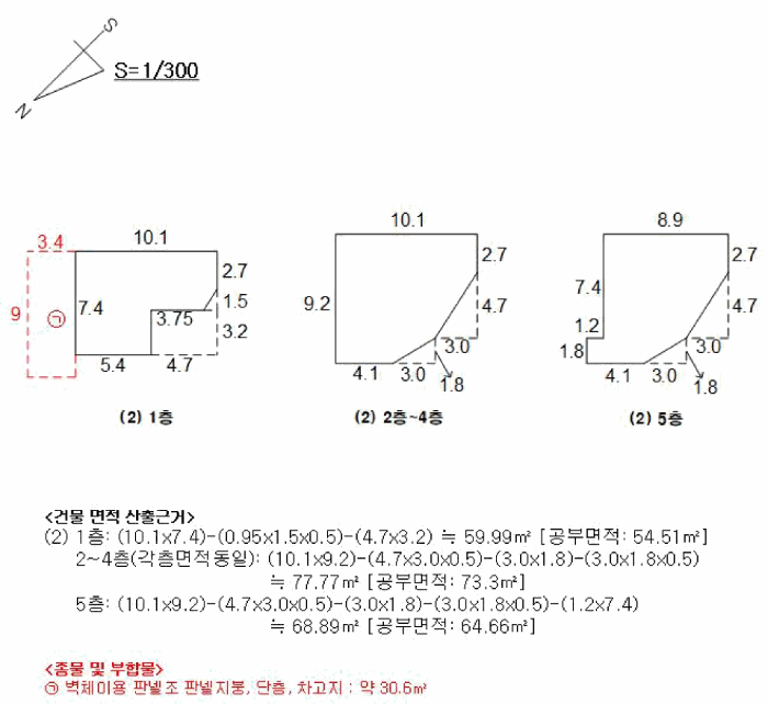 부산광역시 부산진구 양정동 356-8 제이스타파트너스사옥