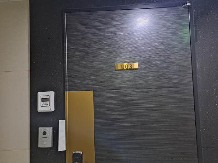 부산광역시 부산진구 범일로192번길 10, 9층903호 (범천동,대동레미안센트럴시티5)