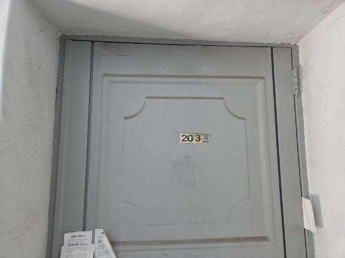 부산광역시 동래구 안락동 468-9  2층203호
