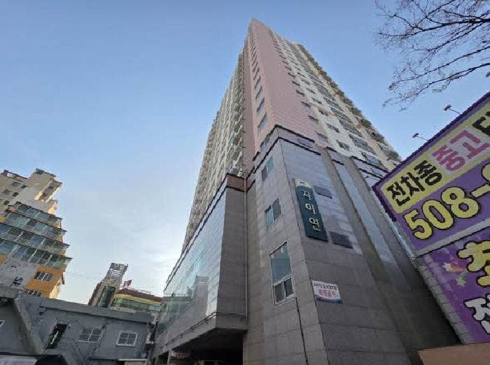 부산광역시 금정구 청룡동 28-12 세왕 자이연  20층2105호