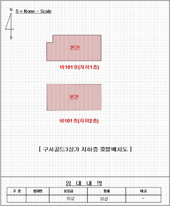 부산광역시 금정구 구서동 251-24 구서골드3상가  지하1,지하2층비101호