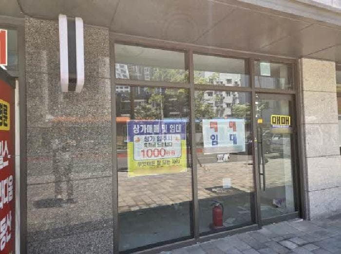 부산광역시 동래구 명륜동 805 힐스테이트명륜트라디움 219동 지1층1-3호