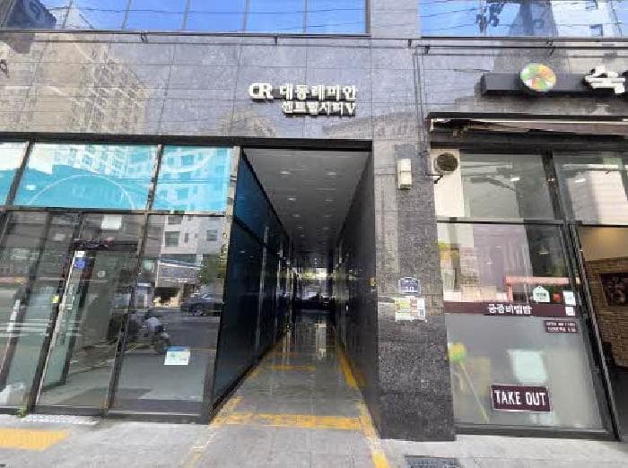부산광역시 부산진구 범천동 849-2 대동레미안센트럴시티5  4층402호