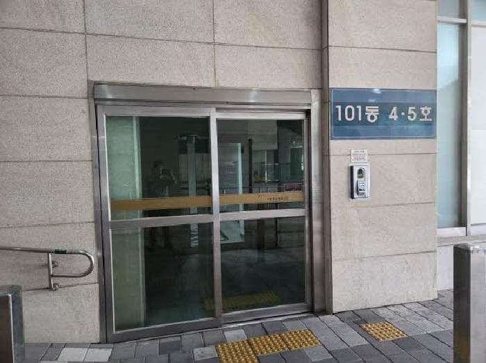 부산광역시 부산진구 부암동 735 부산서면동문굿모닝힐 101동 4층405호