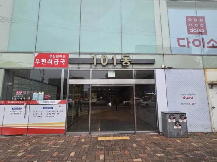 부산광역시 연제구 연산동 2298 연산경동메르빌 101동 15층1503호