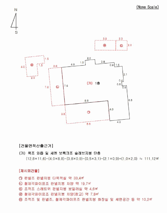 부산광역시 동래구 낙민동 294-27 외 1 필지