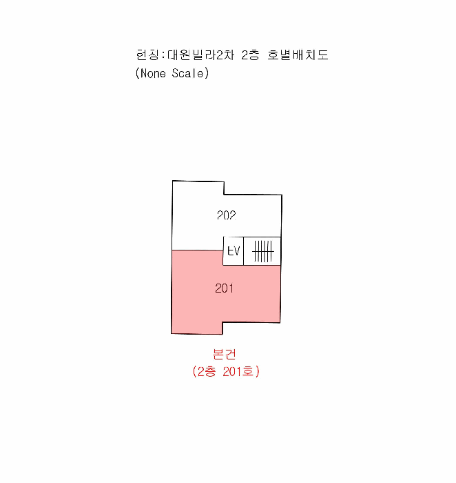 부산광역시 부산진구 부전동 423-9  2층201호
