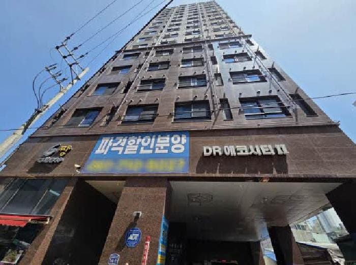 부산광역시 부산진구 범천동 839-37 디알에코시티2  14층1406호