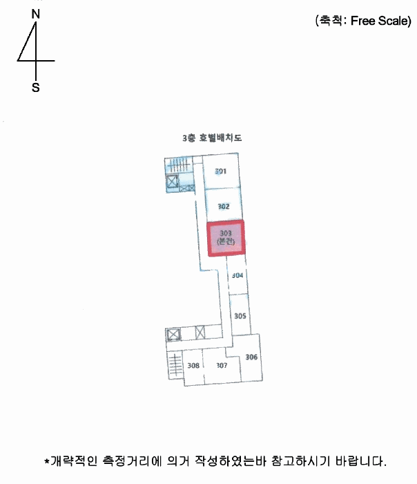 부산광역시 중구 중앙동5가 23 경보이리스오션더스타  3층303호