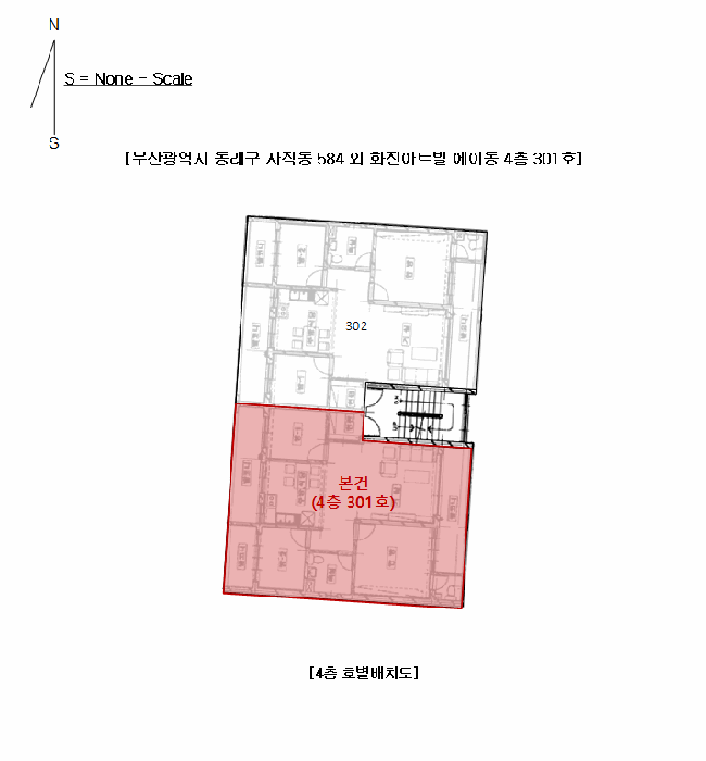 부산광역시 동래구 사직동 584 화진아트빌 에이동 4층301호