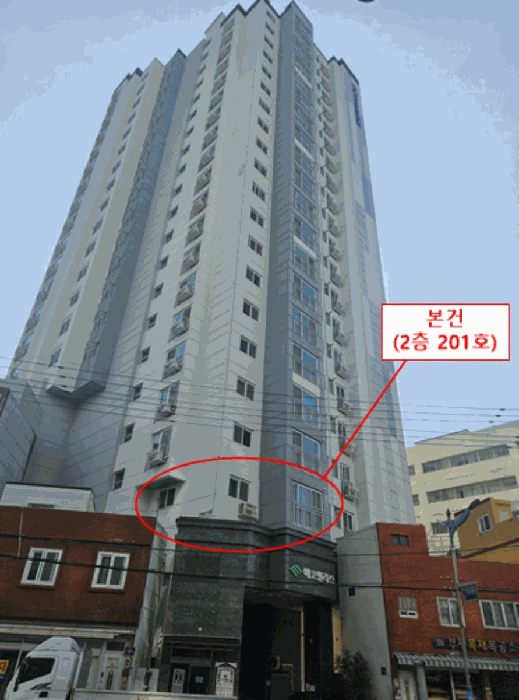 부산광역시 중구 보수동3가 27-6 보수 에코팰리스 주건축물제1동  2층201호